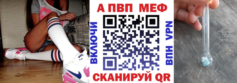 A PVP Соль  Далматово 
