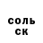 ГАШИШ убойный LunStar UvU