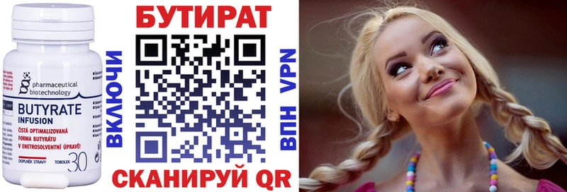 БУТИРАТ GHB  mega рабочий сайт  Далматово 