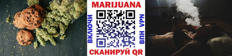 Canna-Cookies марихуана  Далматово 
