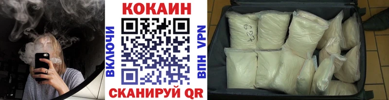 Кокаин Columbia  OMG   shop наркотические препараты  где купить наркотик  Далматово 