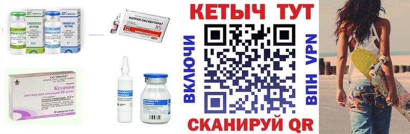 Кетамин VHQ  сколько стоит  Далматово 