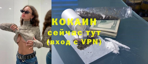 винт Абдулино