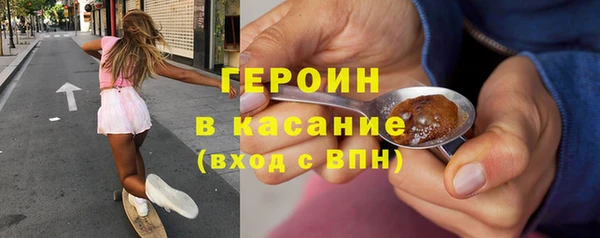 бошки Абаза