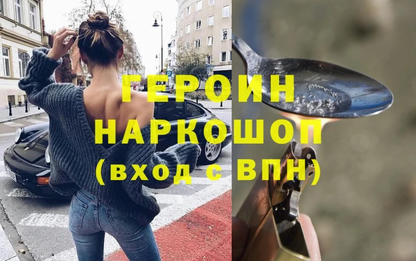 бошки Абаза