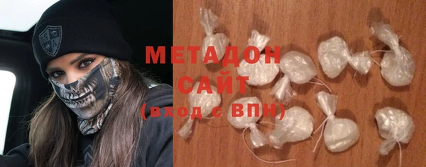 бошки Абаза