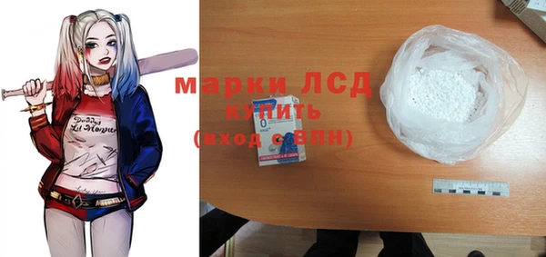 бошки Абаза