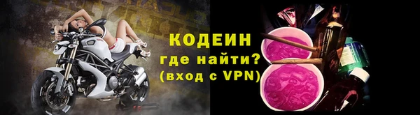 бошки Абаза