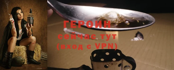 марки nbome Абинск