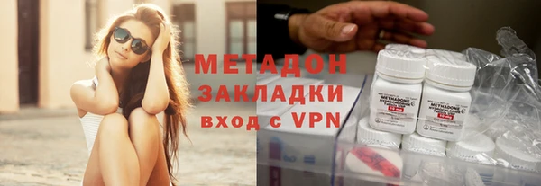 марки nbome Абинск