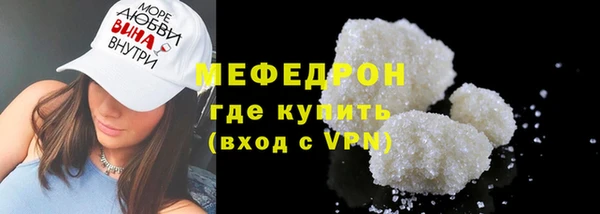 винт Абдулино