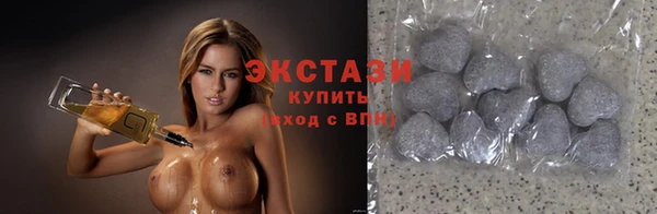 бошки Абаза