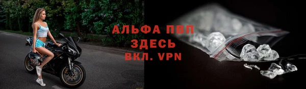 марки nbome Абинск