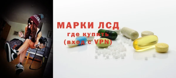 бошки Абаза