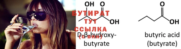 бошки Абаза
