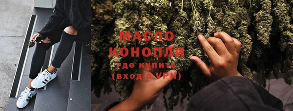 марки nbome Абинск