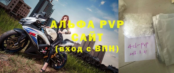 бошки Абаза