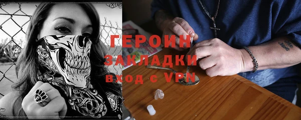 бошки Абаза
