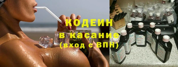 а пвп мука Одинцово