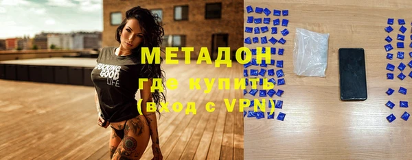 марки nbome Абинск