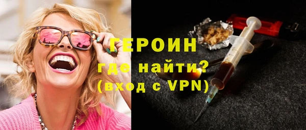 марки nbome Абинск
