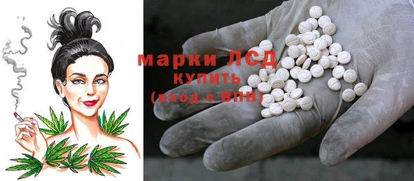 а пвп мука Одинцово