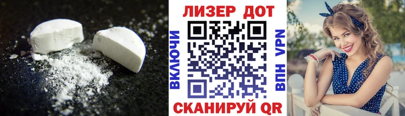 ЛСД экстази кислота  OMG ССЫЛКА  Далматово 