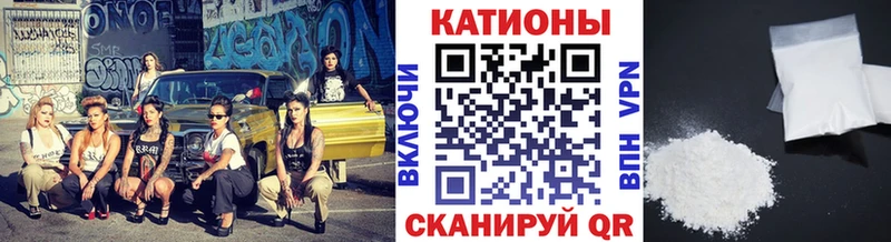 Мефедрон мука Далматово