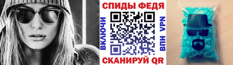 Первитин пудра  как найти   Далматово 