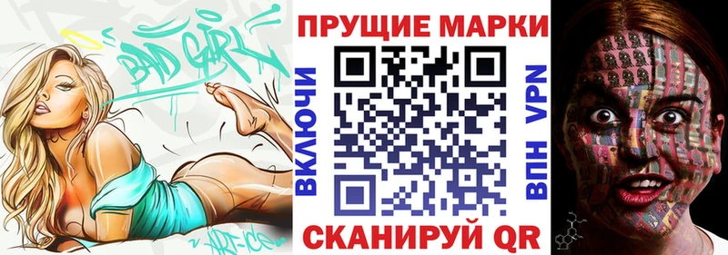 Наркотические марки 1,5мг  хочу наркоту  ссылка на мегу tor  Далматово 