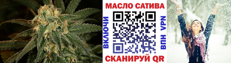 ТГК вейп  купить наркоту  Далматово 