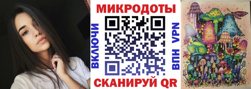 Псилоцибиновые грибы GOLDEN TEACHER  Далматово 